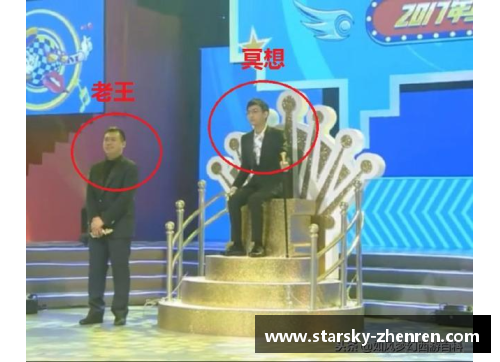 仙丹NBA：球场巨星风云，谁主沉浮？
