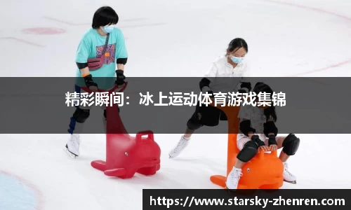 星空真人app
