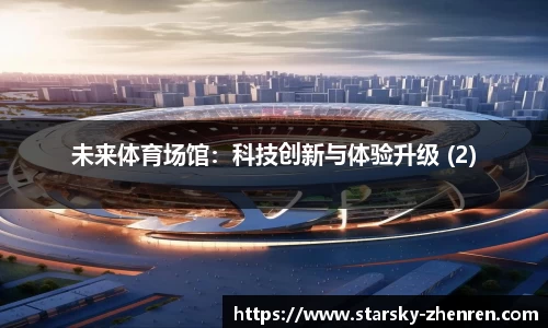 星空真人app