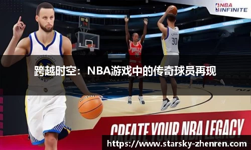 星空真人