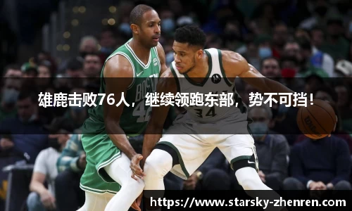 星空真人官网